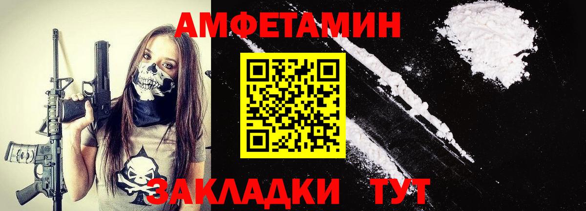 Метамфетамин кристалл  Вход с VPN  Кольчугино 