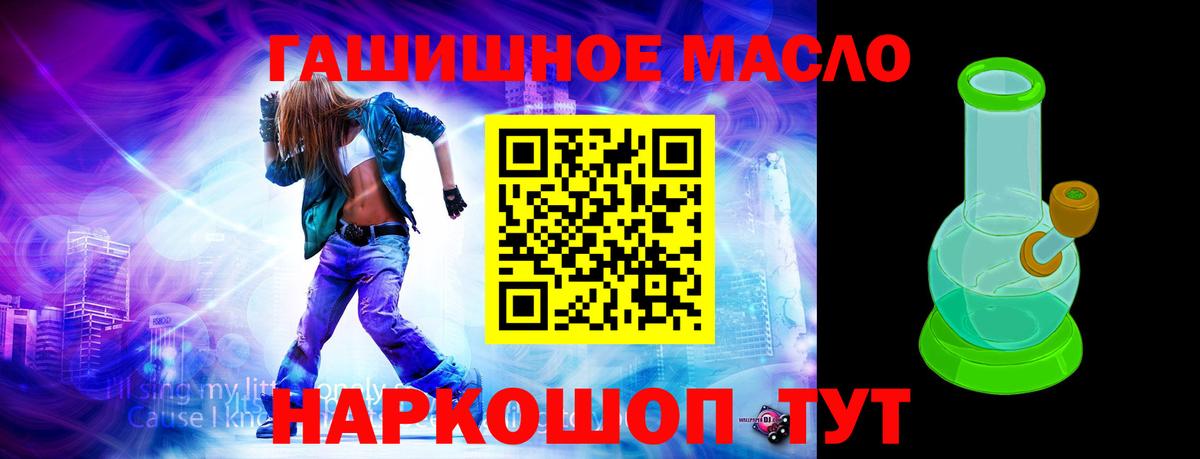 Кольчугино  Дистиллят ТГК жижа  Вход с VPN 