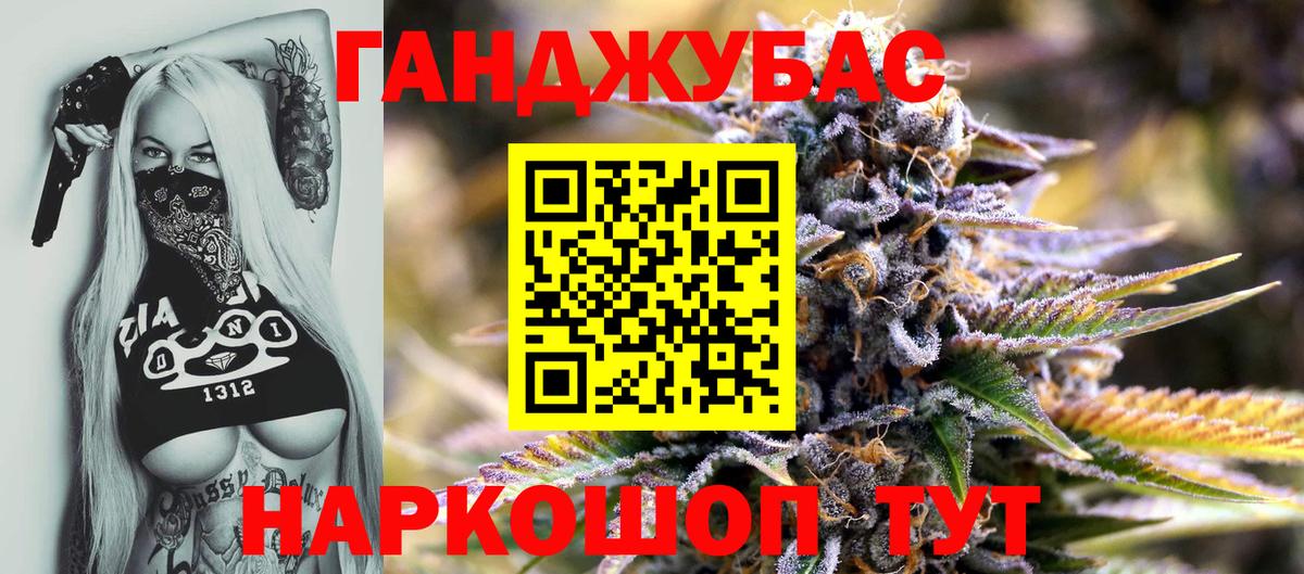 Бошки Шишки White Widow Кольчугино